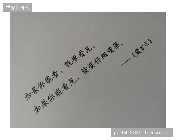 选择性失明：我们的归因模型精于计算每一次曝光的价值，却为何对赞助资产的潜在负面舆情反应迟钝？